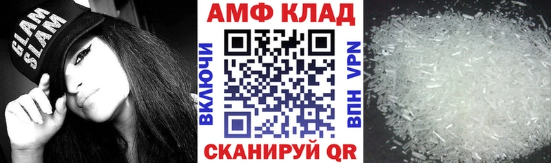 Amphetamine 98% Ельня