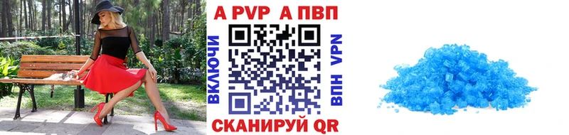 А ПВП мука  купить  цена  Ельня 