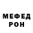Первитин Methamphetamine GHarley