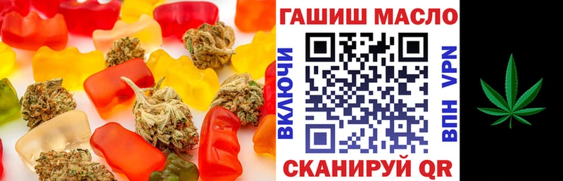 Еда ТГК конопля  Ельня 