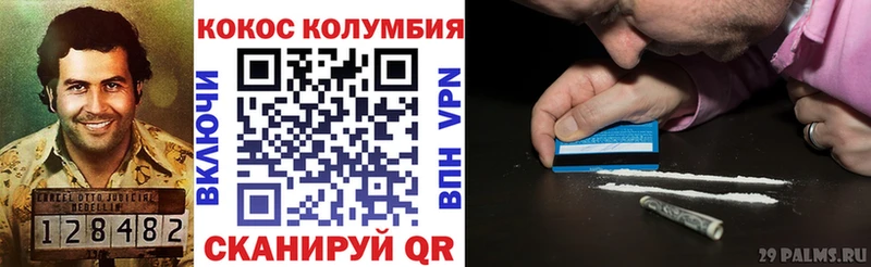 Кокаин 98% Ельня
