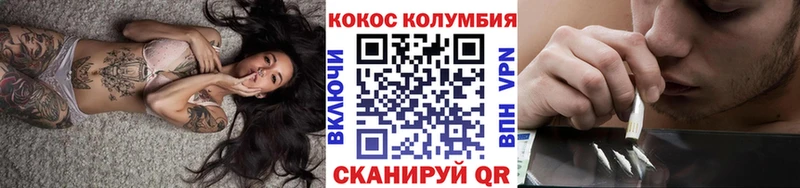 Кокаин Эквадор  Ельня 