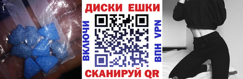 Ecstasy Cube  МЕГА зеркало  Ельня 