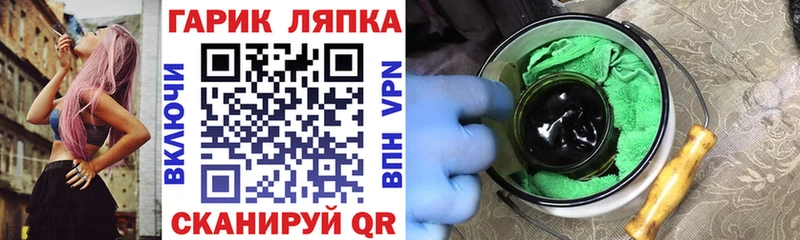 Гашиш гашик  как найти закладки  Ельня 