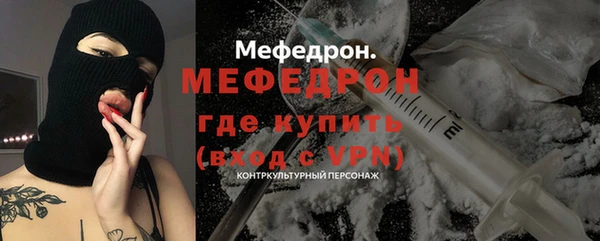 трава Дмитровск