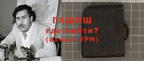 экстази Гусь-Хрустальный