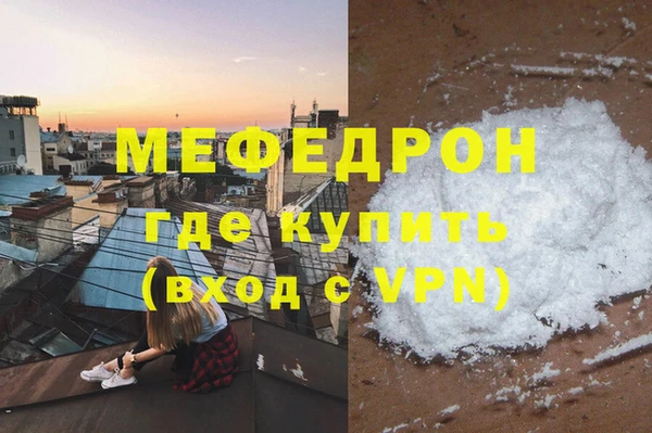 трава Дмитровск