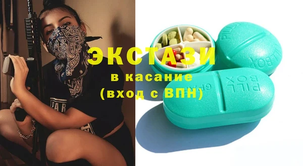 кристаллы Дмитров