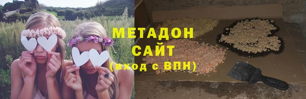 трава Дмитровск