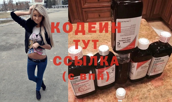 стафф Гусиноозёрск