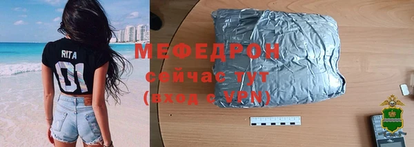 стафф Гусиноозёрск
