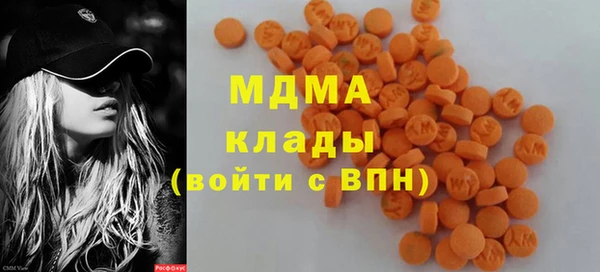 экстази Гусь-Хрустальный