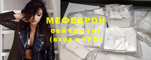 трава Дмитровск