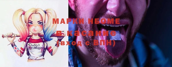стафф Гусиноозёрск