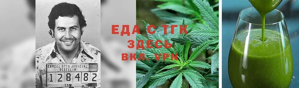 экстази Гусь-Хрустальный