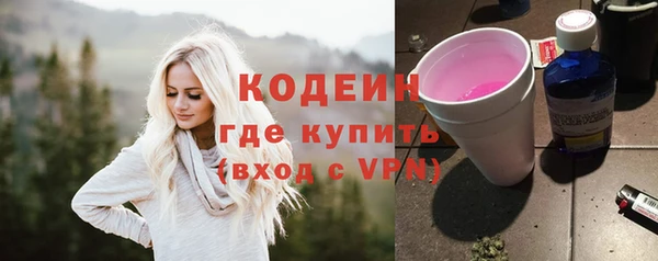 стафф Гусиноозёрск