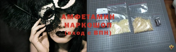 трава Дмитровск