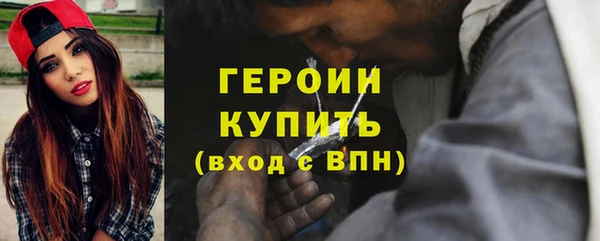 кристаллы Дмитров