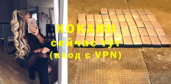 кристаллы Дмитров