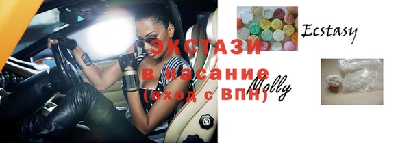 экстази Гусь-Хрустальный