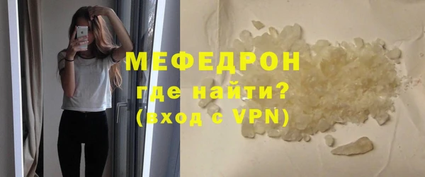 трава Дмитровск