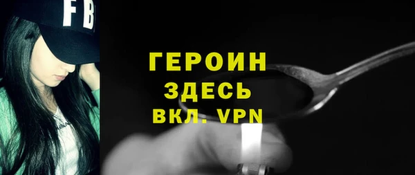 стафф Гусиноозёрск