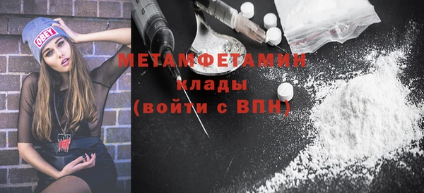 кристаллы Дмитров