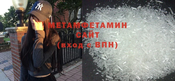 гидра Гусев