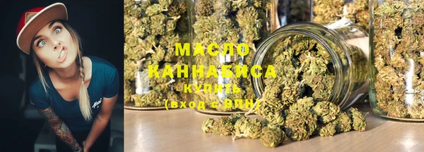 кристаллы Дмитров
