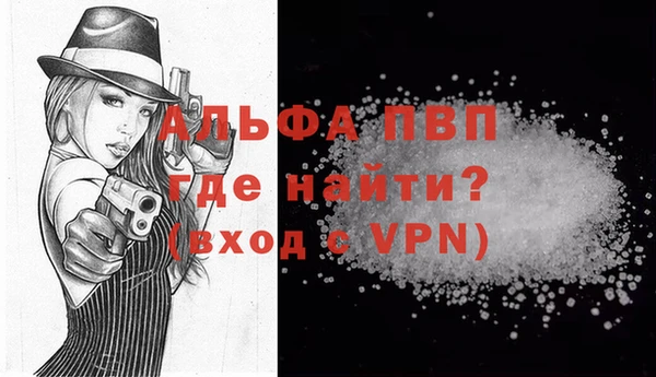 экстази Гусь-Хрустальный