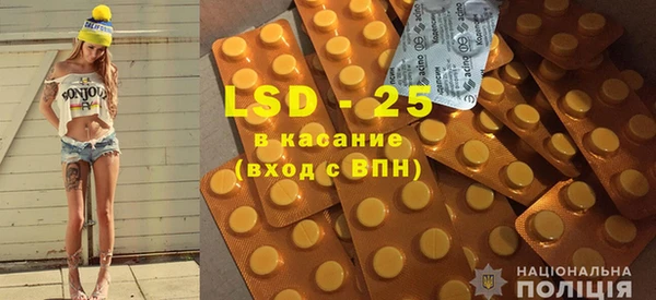 стафф Гусиноозёрск