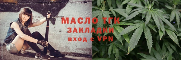 экстази Гусь-Хрустальный