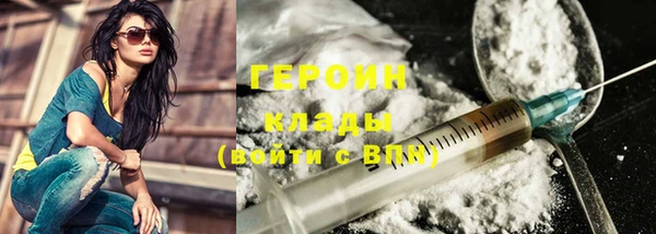 кристаллы Дмитров