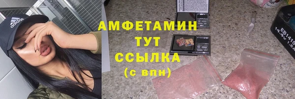 стафф Гусиноозёрск