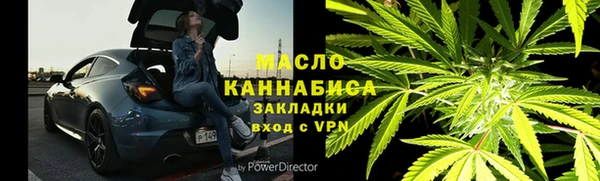 кристаллы Дмитров