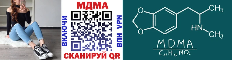 это телеграм Ельня МДМА кристаллы наркотики