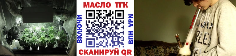 Дистиллят ТГК жижа  kraken сайт  Ельня 
